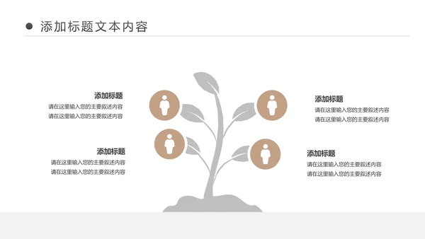 孕妇产妇婴儿新生儿月子护理母婴护理PPT模板