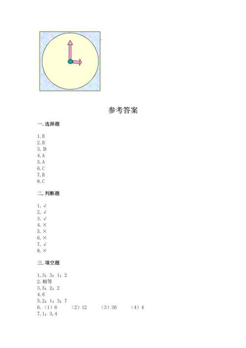 西师大版一年级下册数学第三单元 认识图形 测试卷（满分必刷）.docx