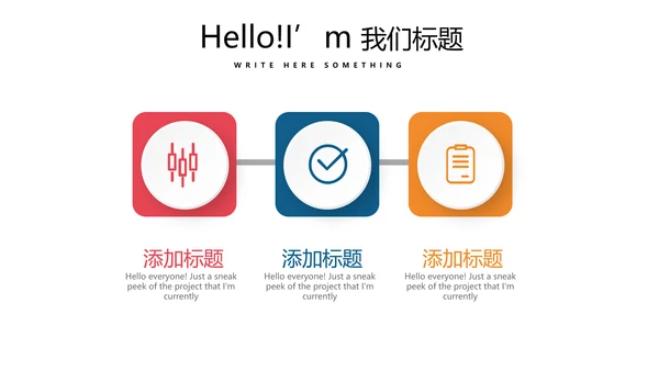 时尚微立体工作总结述职报告商务通用PPT动态模板