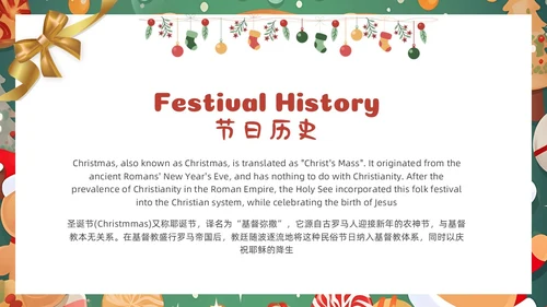 卡通圣诞主题圣诞节英文MerryChristmas节日介绍课件PPT模板