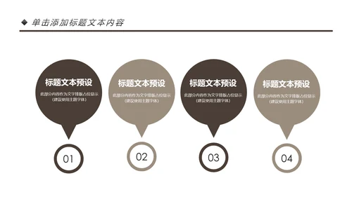 健身运动健身房锻炼减重瘦身俱乐部PPT