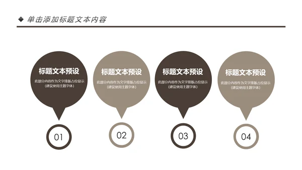 健身运动健身房锻炼减重瘦身俱乐部PPT