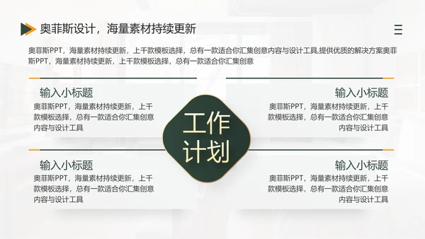 咨询报告简约风绿色PPT套装