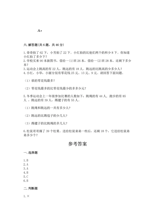人教版数学二年级上册期中考试试卷加答案下载.docx