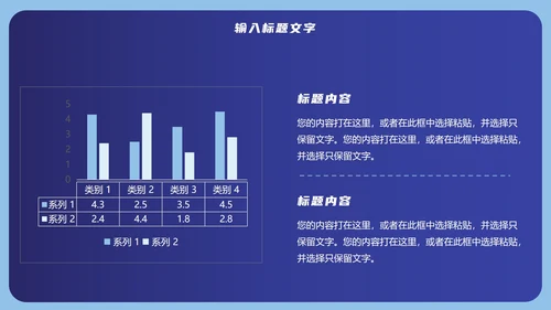 蓝色个人年终汇报PPT模板