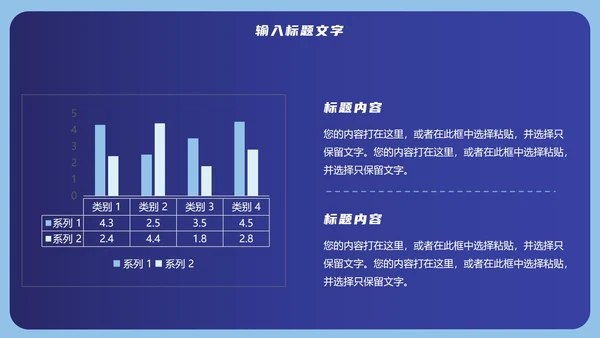 蓝色个人年终汇报PPT模板
