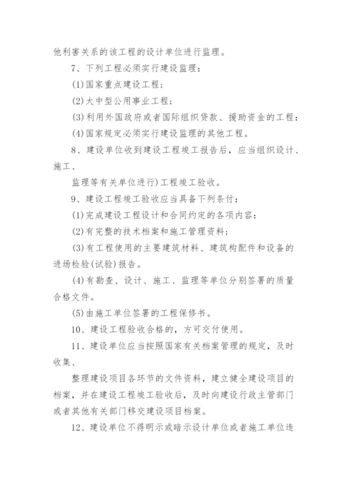 工程结算审计报告.docx