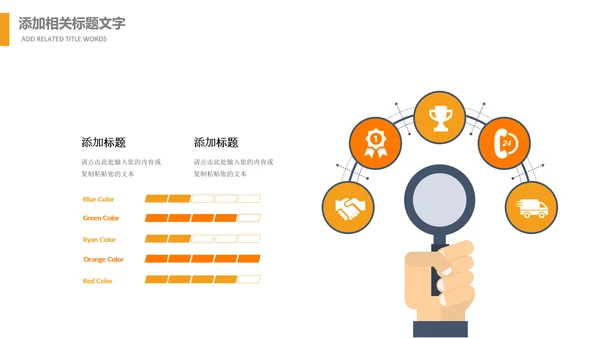 人生保险金融投资理财银行动态PPT模板