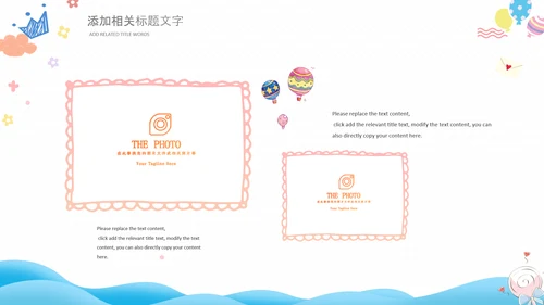 母婴健康育儿知识培训讲座胎教ppt模板