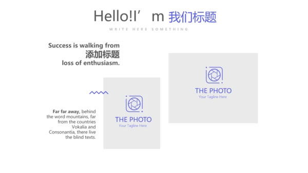 简约大方医药代表工作总结汇报动态PPT