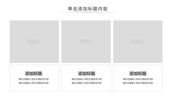 法律讲堂知识讲座培训普法宣传法律法学PPT模板
