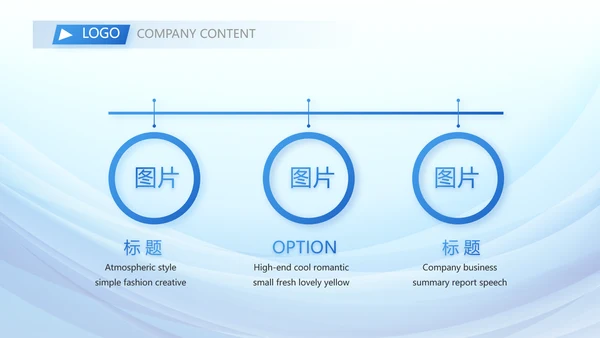 蓝色大气年年终总结商务动态PPT