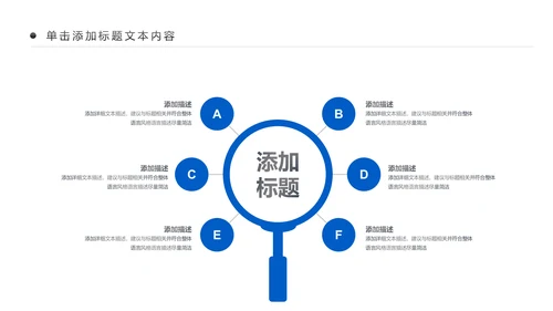 蓝色航天科技航天卫星发射空间站PPT模板