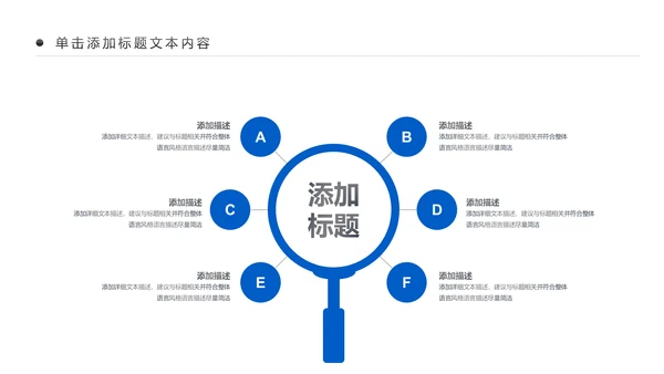 蓝色航天科技航天卫星发射空间站PPT模板