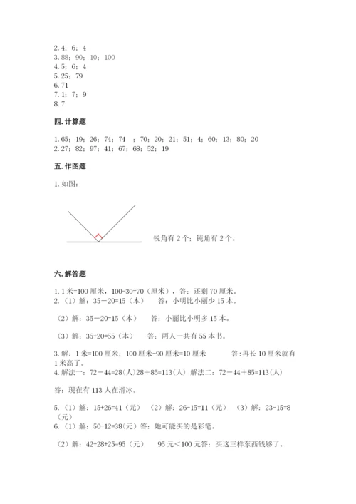 2022人教版二年级上册数学期中测试卷一套.docx