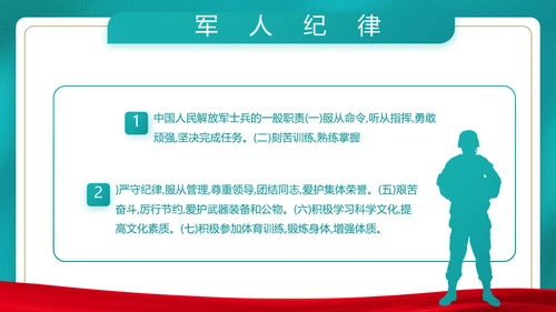 党建用青春砥砺梦想争做三有青年PPT