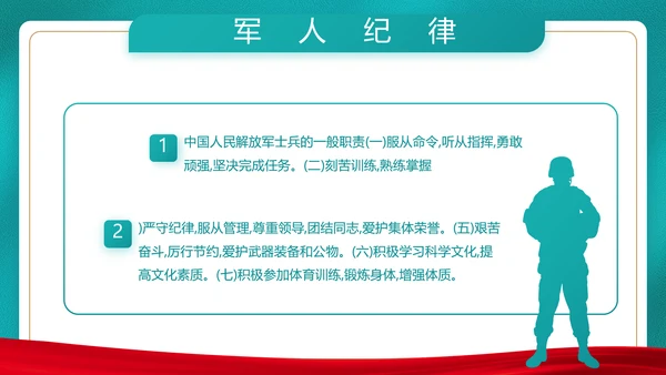 党建用青春砥砺梦想争做三有青年PPT