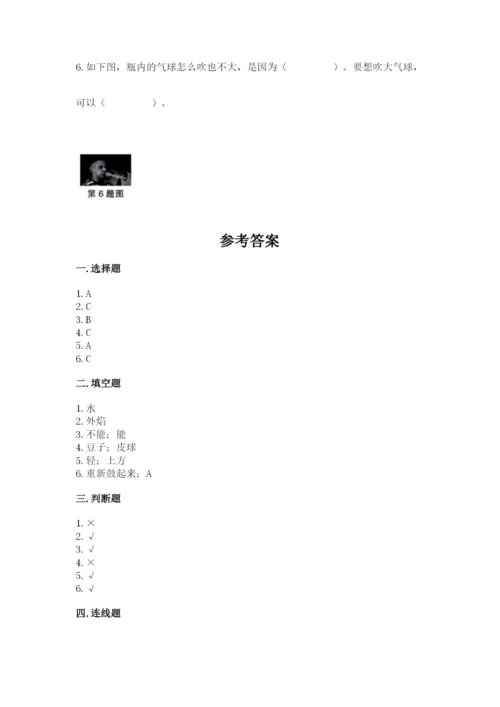 教科版小学三年级上册科学期末测试卷【预热题】.docx