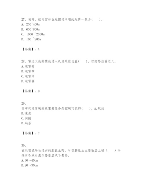 2024年一级建造师之一建民航机场工程实务题库及参考答案1套.docx