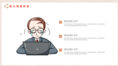 医疗健康预防脱发教学讲座通用PPT课件