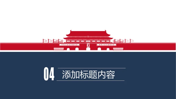 红色人民检察院反腐败公诉法律PPT模板
