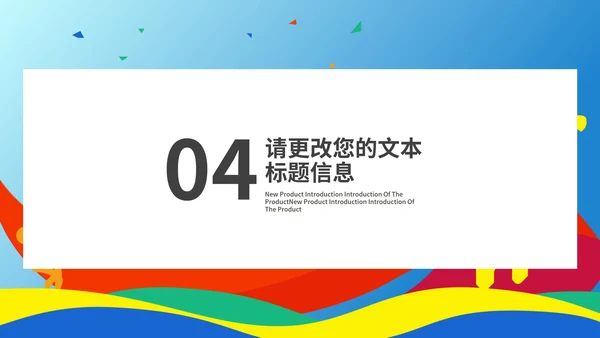 蓝色插画风备战奥运运动营销策划方案PPT模板