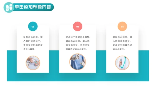 简约大气医院医生工作总结汇报通用动态PPT模板