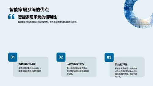 水墨风其他行业教学课件PPT模板