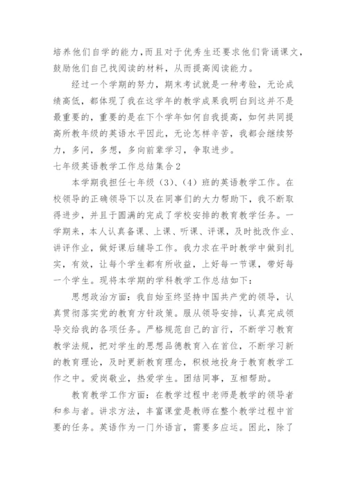 七年级英语教学工作总结_10.docx