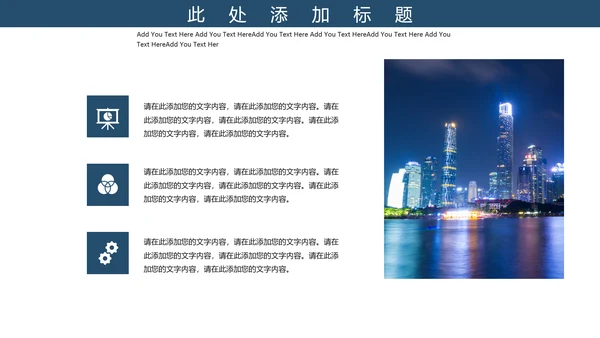 紫色中国国际进口博览会宣传通用PPT模板
