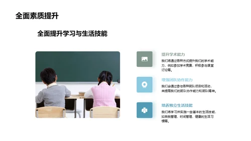 新学期学习蓝图