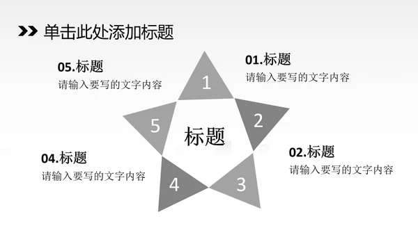 入驻千家万万户户中国联通ppt动态模板