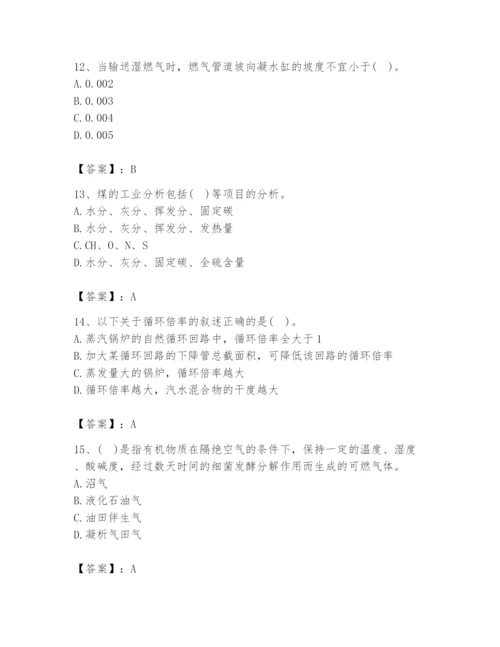 2024年公用设备工程师之专业知识（动力专业）题库精品.docx