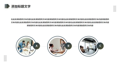 励志跨越山河九曲十八湾通用PPT模板