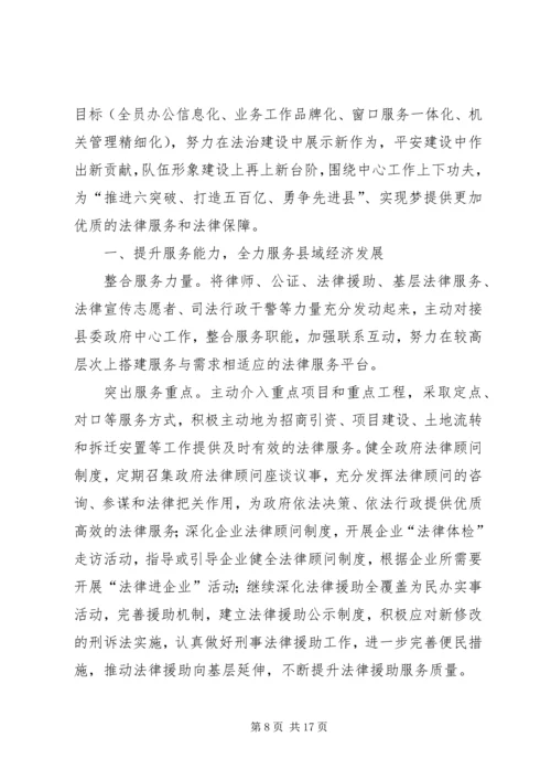 全县普法依法治理工作要点3篇.docx