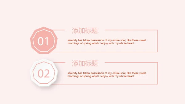 粉色儿童牙科健康管理动态PPT
