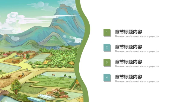 乡村旅游旅行日记新农村建设动态PPT模板