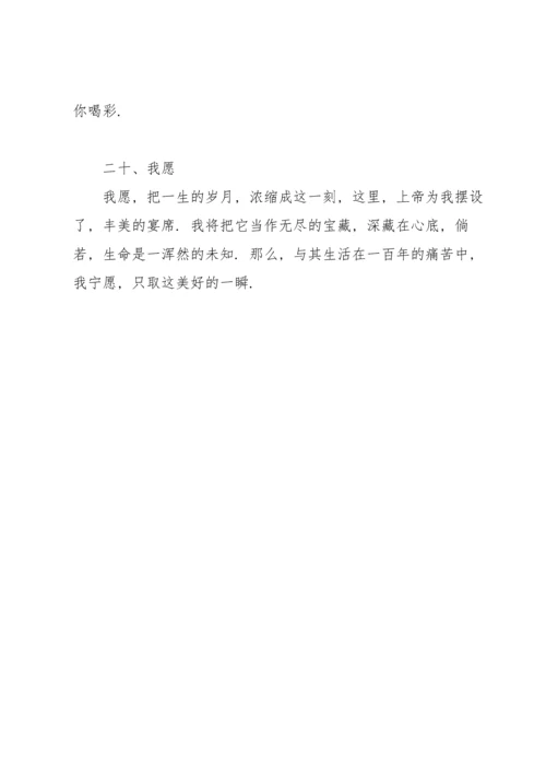校运会加油广播稿.docx