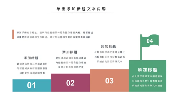 医院医生医药医疗药品药厂医学类通用工作汇报PPT