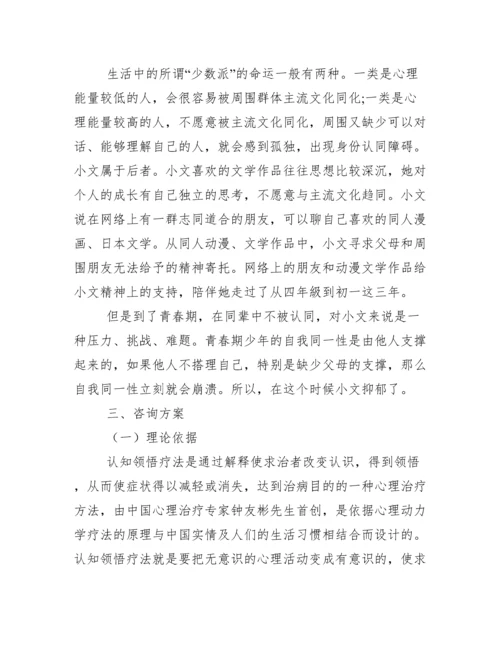 感悟党史启润青春论文3篇.docx
