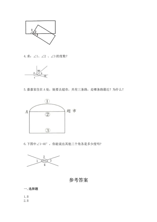 西师大版四年级上册数学第三单元 角 测试卷精品附答案.docx