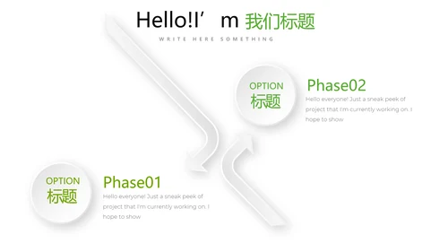 教育行业开题报告毕业答辩动态PPT模板