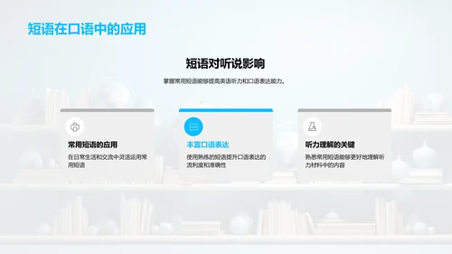 初一英语学习攻略