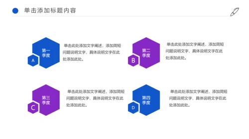 简约医疗化学实验研究动态PPT模板