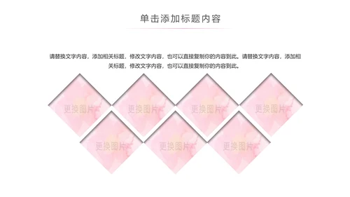 粉色水彩关爱女性乳腺健康女性健康PPT模板