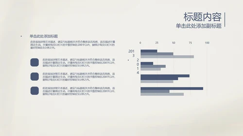 古香古色青花瓷古典花纹PPT动态模板