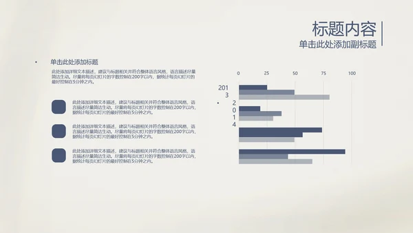 古香古色青花瓷古典花纹PPT动态模板