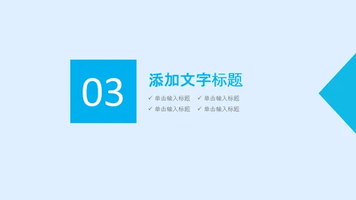 生物基因细胞DNA分子医疗医学PPT模板