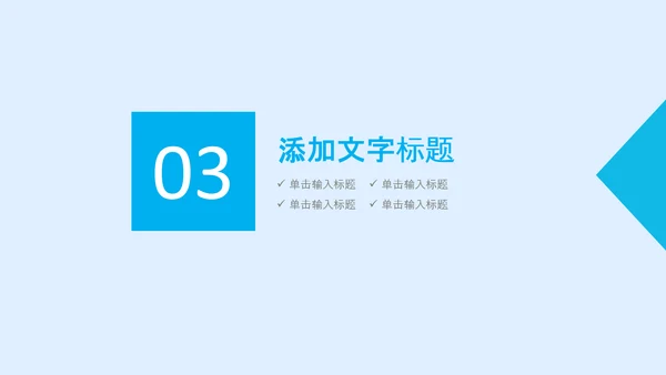 生物基因细胞DNA分子医疗医学PPT模板