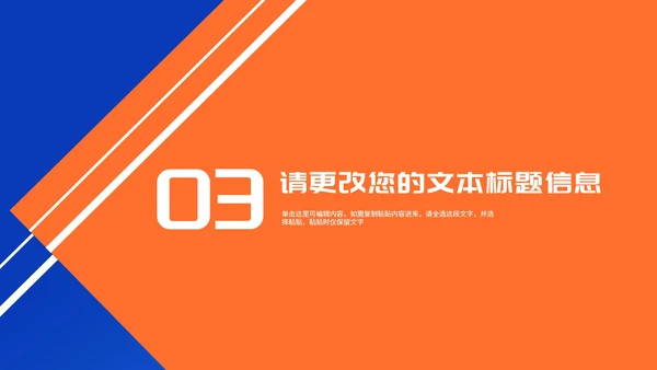 橙色扁平风喜庆年终工作总结汇报PPT模板